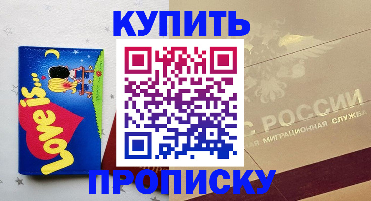 форма 3 в Елабуге